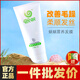 蝸蝸營養(yǎng)發(fā)膜防毛躁干枯修護(hù)燙染受損家用倒膜窩窩柔順護(hù)發(fā)素正品180g 蝸蝸營養(yǎng)發(fā)膜