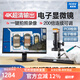 奧斯微（AOSVI） 手機(jī)維修電子顯微鏡AO-HD206接屏/電腦4K高清專業(yè)ccd檢測放大鏡 AO-HD206升級款(拍照錄像測量)