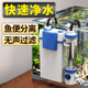 森森魚缸壁掛式魚缸濾水器家用小型凈水循環(huán)系統(tǒng) 【魚便收集小號(hào)】6W壁掛+濾材套餐