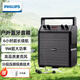 飛利浦（PHILIPS）SD50X戶(hù)外藍牙音箱廣場(chǎng)舞音響舞臺教學(xué)小蜜蜂擴音器手提便攜式大音量小型音響 SD50X音響頭戴版