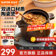 蘇泊爾砂鍋陶瓷煲湯鍋新陶養(yǎng)生深湯煲家用燜燒煲仔飯燉湯瓦煲燃?xì)鈱Ｓ?【多數(shù)選擇】深湯煲TB60A1- 6L