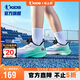 喬丹男大童跑步鞋兒童夏季【輕速2.0】旋鈕扣運(yùn)動(dòng)鞋子 冰月藍(lán)初音綠40