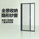免打孔隱形紗窗伸縮推拉式定制回卷防護紗窗防貓?zhí)鴺亲匝b紗網(wǎng)紗窗 隱形防貓-高清不銹鋼網(wǎng)-緩沖帶童鎖 側(cè)拉式/免打孔安裝/防貓柔鋼網(wǎng)
