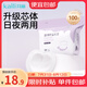 開麗防溢乳墊超薄 一次性干爽透氣溢乳墊奶墊防溢乳貼 100片裝