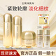 悠萊凝時(shí)水乳套裝抗皺緊致補(bǔ)水保濕化妝品520禮物旗艦正護(hù)膚品官方 【倍潤型】水乳霜