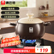 康巴赫（KBH）砂鍋陶瓷煲家用燉湯燉肉鍋燜飯煮粥可用中藥?kù)?.5L