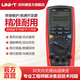 優(yōu)利德優(yōu)利德UT71系列智能型數字萬(wàn)用表高精度電工儀表手持家用數顯表 UT71A
