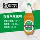 青島啤酒TsingTao順豐青島啤酒一廠四廠原漿鮮啤七天鮮活生啤扎啤當日灌裝產(chǎn)地發(fā)貨 果啤百香果味 1L 2瓶 （合計4斤）