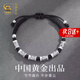 中國黃金  S990足銀竹手鏈男時尚手環(huán)串首飾品生日七夕節(jié)送男友 【浪漫玫瑰禮盒】*八倉發(fā)貨*當(dāng)/次日達