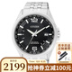 西鐵城（CITIZEN）手表男 多局電波系列光動(dòng)能男士腕表 新款男表 生日禮物 CB0010-88E 黑盤鋼帶
