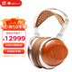 HIFIMAN 海菲曼HE-R10平板振膜版頭戴式耳機(jī)r10有線開放式封閉平板 HE-R10平板版