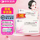 [長(zhǎng)生研]人干擾素α2a栓 50萬IU*3枚 3盒裝