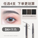 卡奇色彩（KCKC COLOR）眉筆防水防汗自然持久雙頭自動(dòng)極細(xì)眉筆不脫色初學(xué)者畫眉卡其細(xì)頭 04#灰色