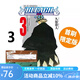 臺版漫畫 死神 愛藏版 1-9 首刷限定版 普版 輕小說 BLEACH境界 愛藏版 首刷限定版 公式角色設(shè)定集 綠山墻動漫 現(xiàn)貨【漫畫】死神 愛藏版 3 首刷限定版