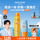 Mistine蜜絲婷防曬霜40ml防曬噴霧100ml防曬戶外高倍防水汗七夕禮物男女