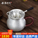 銀器時代錘紋公道杯茶漏套裝足銀999純手工全功夫茶具配件茶道茶海分茶器 套裝小號經(jīng)典版130克+23克小茶漏
