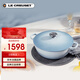 酷彩（Le Creuset）法國(guó)進(jìn)口琺瑯鑄鐵鍋炒鍋煎炸燉煮鍋電磁燃?xì)馔ㄓ蒙顭?2cm水晶藍(lán)