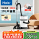 海爾（Haier）桶式吸塵器家用大吸力強(qiáng)力大功率吸塵機(jī)干濕兩用除塵機(jī)一鍵收線HZ-T818W 升級(jí)無(wú)級(jí)調(diào)速