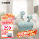 雅馬哈（YAMAHA） TW-EF3A 真無線藍(lán)牙護(hù)耳耳機(jī)  半入耳式耳塞防水 松霜綠