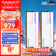 阿斯加特女武神/雷神/海姆達爾/海拉/博拉琪 DDR5臺式機內(nèi)存條 RGB燈條 女武神Ⅱ 白 16G*2 6000 C28 A
