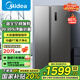 美的冰箱607一級能效變頻無霜大容量雙開門對開門家用電冰箱風(fēng)冷節(jié)能 607L對開門電冰箱