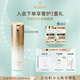 法兒曼（VALMONT）緊密提拉精華眼霜15ml抗皺緊致眼霜護(hù)膚品法爾曼生日禮物送女生