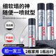 杰威爾激爽強(qiáng)塑定型噴霧男士發(fā)膠干膠頭發(fā)造型速干蓬松持久338ml*2+80ml