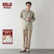 無(wú)印良品（MUJI）男式 漢麻 水洗 錐形褲 男士長(zhǎng)褲子夏季休閑褲男款男裝 AE0ZPC5S 淡黃色 L (175/88A)