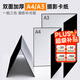貝陽（beiyang）A4小號(hào)攝影背景卡紙可折疊補(bǔ)光板靜物產(chǎn)品拍攝反光板硬板加厚黑白銀啞光吸光勾邊美食美妝拍照