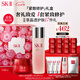 SK-II神仙水230ml+面霜50g水乳護膚品套裝化妝品全套sk2生日禮物skii