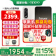 一加【國(guó)家補(bǔ)貼15%】OPPO 一加 Ace5 至尊版新品游戲性能手機(jī) 天璣9400+旗艦芯Ace 5至尊版 燃力鈦 12GB+256GB 官方標(biāo)配【全國(guó)聯(lián)保】