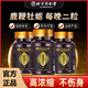 北京同仁堂人參鹿鞭瑪咖黃精牡蠣片男士滋補可搭生淫羊藿精陽腎壯補陰陽兩虛 1盒裝【重拾自信體驗裝】