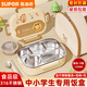 蘇泊爾（SUPOR）316不銹鋼保溫飯盒兒童小學(xué)生專(zhuān)用帶飯餐盒2025新款分格便當盒碗 B加厚款【卡皮巴拉】5分格-1500