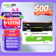 得印適用惠普M232dw硒鼓m233sdw M233sdn M232dw/dwc/fdw M208dw  hp137a打印機(jī) W1370U含芯片硒鼓