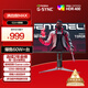 AOC 27英寸 2K HDR400 IPS 原生180Hz  1ms 10Bit 滿血小金剛MAX 旋轉(zhuǎn)升降 游戲電競顯示器 Q27G2S/D