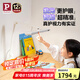 Paulmann P德國柏曼精靈I臺(tái)燈護(hù)眼讀寫學(xué)習(xí)專用防藍(lán)光全光譜LED床頭燈具