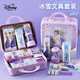 迪士尼（Disney）文具套裝 小學(xué)生密碼手提箱文具禮盒學(xué)習(xí)用品女孩生日禮物開學(xué)大禮包 冰雪A90167-F1