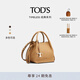TOD'S官方2025早秋新品女士小號皮革水桶包時(shí)尚休閑女包 棕色