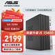 華碩12代酷睿i5 12400臺式電腦主機補貼商用辦公家用娛樂圖形設計mini主機全套定制組裝diy整機WJ11C i5 13400+16G+512G丨規(guī)格四 單主機