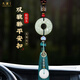 九沬和田玉貔貅平安扣汽車(chē)掛件高端車(chē)內吊飾車(chē)載掛飾高檔男平安符掛件 【店長(cháng)主推】【紫檀藍穗平安扣】