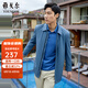 雅戈?duì)枺╕OUNGOR）風(fēng)衣男翻領(lǐng)長(zhǎng)款單風(fēng)衣聚酯纖維年輕時(shí)尚男士上衣外套 VYDF424975HQA藍(lán)色 M 170/92A