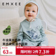 嫚熙（EMXEE）嬰幼兒連體衣小鹿純色牛油果絲柔棉爬爬衣自然低敏長袖連身衣 淺蒼藍【不含帽子】 73cm 【建議6~9個月】