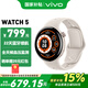 vivoWATCH5運(yùn)動智能手表藍(lán)牙通話血氧檢測長續(xù)航男女通用送禮物 【藍(lán)牙版】月光白軟件表帶-鋁合金 官方標(biāo)配-46mm