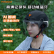 FOXWEAR智能頭盔記錄儀頭盔帶攝像頭電瓶車(chē)電動(dòng)車(chē)安全帽騎行頭盔3C認證 M8/黑色 【配32G內存卡】