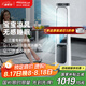 SOLEUSAIR【家電國(guó)家補(bǔ)貼】舒樂(lè)氏無(wú)葉風(fēng)冷風(fēng)立式扇落地家用扇搖頭定時(shí)智能遙控凈化寶寶低噪強(qiáng)風(fēng)AFS-BC01