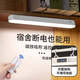 以林軍護(hù)眼臺燈宿舍燈LED臺燈充電磁吸大學(xué)生寢室書桌學(xué)習(xí)床頭閱讀燈 【2800-充電款】+充電線