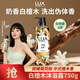 力士（LUX）植萃精油香氛沐浴露 白檀木香750g 滋潤中性烏木