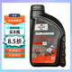 福斯（FUCHS）歐洲原裝進(jìn)口全合成4T騎跨踏板摩托車(chē)機油 潤滑油 1瓶裝 10W50 4T 1L