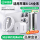 畢亞茲3C認證 適用PD20W蘋果充電器套裝iPhone14ProMax/13/12/11/xs/iPadMini平板手機快充充電頭+數據線