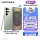 三星（SAMSUNG）Galaxy S25 Ultra 超擬人AI助理 2億像素主攝 超視覺影像 驍龍8至尊版移動(dòng)平臺(tái) AI手機(jī) 【專屬色】鈦翡綠 12GB+512GB 官方標(biāo)配